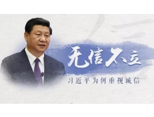 天津鋼管公司全面貫徹落實(shí)好四中全會(huì)部署