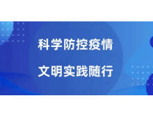 天津鋼管集團股份有限公司安全生產